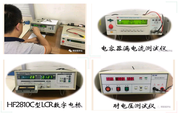 精益求精，山東博碩儀器儀表嚴把質量關