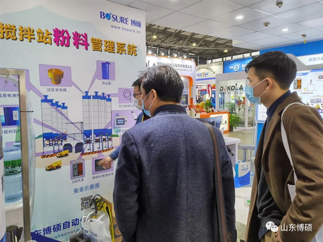 直擊現場 | 山東博碩2020上海寶馬展完美收官！