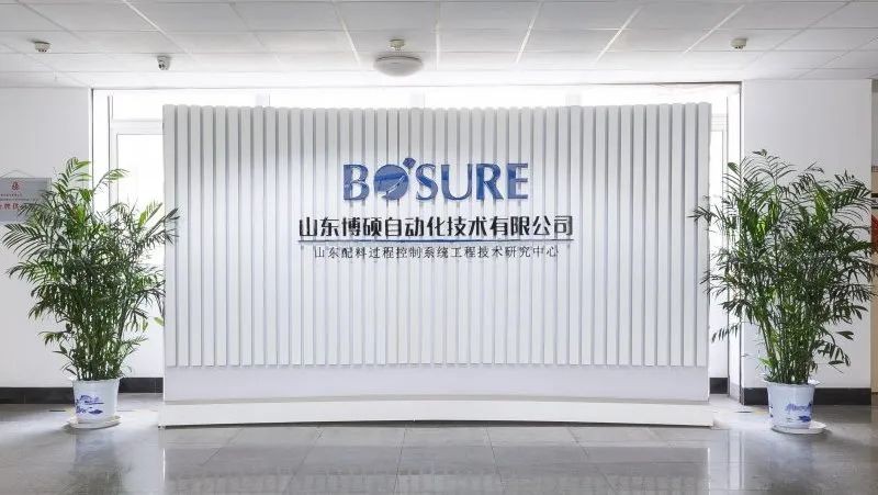 山東博碩-全方位助力混凝土拌和站信息化、智能化發(fā)展；做好混凝土企業(yè)轉(zhuǎn)型升級(jí)的引路人